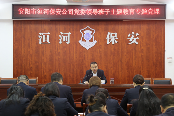 公司黨委書記、董事長(zhǎng)王高峰同志...